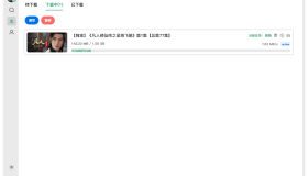 哔哩哔哩BiliBili 视频下载工具 | bilidown（1.2.5）