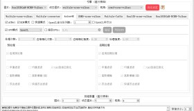 Waifu2x Extension-GUI(图片视频放大) v3.120.14