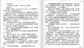 电子书阅读器 | Koodo Reader（1.7.3）