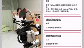 TikTok 去广告去区域限制版（40.4.3）
