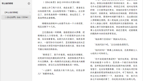 跨平台电子书阅读器 | Readest（v0.9.76）