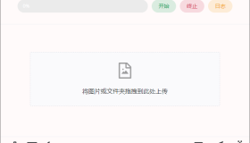 AI图片放大工具 | Final2x（v3.0.0）