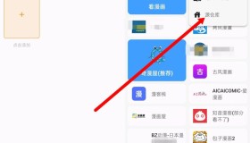 猫番阅读去广告版