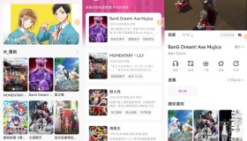 鸭梨鸭梨影视去广告版,追番必备软件