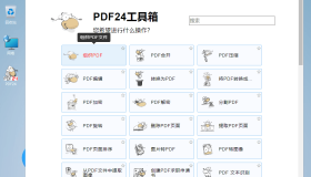 PDF24 Creator v11.23.0 全能免费的 PDF 处理专家