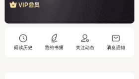 七猫免费小说APP(海量小说阅读) v7.65 去广告破解版