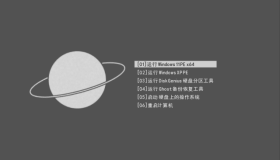 蜂鸟 PE：轻装上阵的系统维护利器 v2.4.2