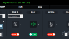 Fast Screen Recorder(屏幕录制软件) v2.1.0.11 多语便携版