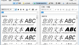 FontViewOK(字体管理软件) v8.58 中文绿色版