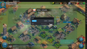 雷电模拟器 v9.1.36.0 去除广告绿色完整版