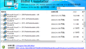 HiBit Uninstaller v3.2.50 多语便携版：电脑软件清理的得力助手