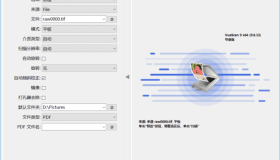 VueScan(扫描仪增强软件) Pro v9.8.43.04 多语便携版