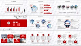 经典红色微立体工作总结计划PPT模板