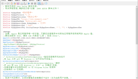 安装包制作软件 | Inno Setup 完整汉化增强版（6.4.0）