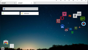 星愿浏览器 v10.3.1000.2501 官方版 | Chrome128内核
