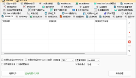 文档、PDF转换工具 | Kun Tools（0.4.5 | 20250105）