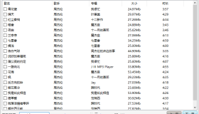 无损音乐下载器 小汪音乐（3.0）