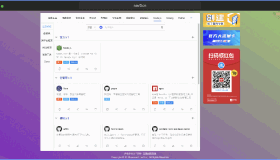 零成本部署、支持导入浏览器书签、内置收录 800+ 优质网站：发现导航