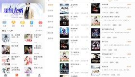 南瓜免费小说 v5.0.3 解锁去广告