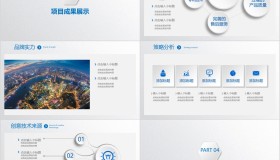 极简六边形工作总结计划PPT模板