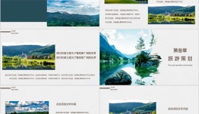 乡村旅游PPT
