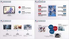 红蓝简约风年度工作总结PPT模板