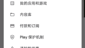 谷歌商店客户端 Google Play Store v44.4.19