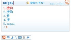搜狗拼音输入法PC版 v15.1.0.1570 BEIKING绿色精简版