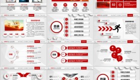 帆船背景的红色微立体年终总结暨新年计划PPT模板