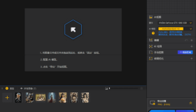 Aiarty Image Matting：智能抠图，一键开启图像创作新境界 v2.2