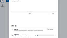 Ghost Downloader(多功能下载管理工具) v3.4.6 中文绿色版