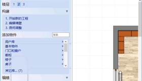Room Arranger(3D室内设计软件) v10.0.1.714 多语便携版