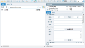 TagScanner(音乐标签编辑工具) v6.1.19 多语便携版