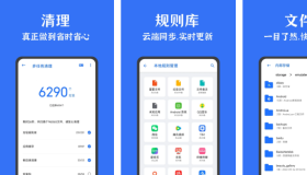 安卓清理君 v3.8.6 手机系统垃圾清理软件