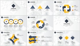简约微立体年中工作总结PPT模板