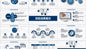 经典蓝色微立体工作总结计划PPT模板