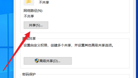 如何把Windows的文件传输到手机上