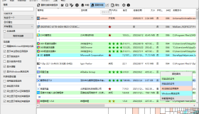 免费批量程序卸载专家 Bulk Crap Uninstaller（5.8.3）