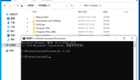 怎样关闭Windows10系统盘中的休眠来节省硬盘空间？