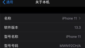 如何查询您的iPhone是在哪个国家/地区制造的