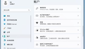 什么是新的Windows备份应用程序？如何使用？