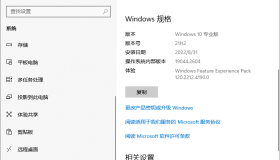 Windows10终结即将到来，私人用户也可以通过订阅接收更新