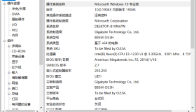 怎样得知Windows 笔记本电脑或台式机的年龄？