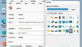 怎样在Windows 11中快速添加关机桌面快捷方式？