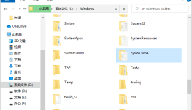 什么是SysWOW64文件夹？到底它的作用有哪些？