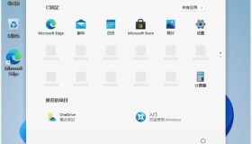Windows 11 23H2更新导致电脑速度变慢？如何解决？