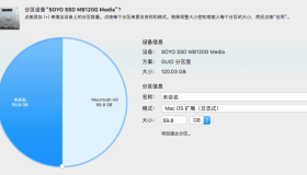 Mac电脑硬盘分区中APFS与HFS+我们应该选择哪种格式？