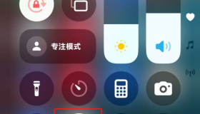 iPhone苹果手机几个实用技巧