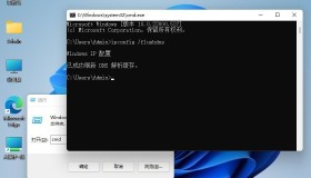 什么是DNS刷新？应该如何清除DNS缓存？