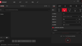 Mirillis Action(屏幕录制软件) v4.46.0 多语便携版